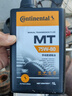 德國馬牌（Continental）手動(dòng)變速箱油/波箱油/全合成 齒輪油 MT 75W-80 GL-4 1升 曬單實(shí)拍圖