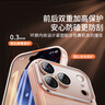 品勝適用蘋(píng)果17ProMax手機殼iPhone17ProMax保護套透明防摔自帶鏡頭膜全包一體防塵護鏡殼 曬單實(shí)拍圖
