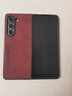 適用三星fold4手機殼zfold3/5羊皮防摔保護套新款w23心系天下折疊 羊巴皮【酒紅色】皮質(zhì)手感不沾指紋 三星Galaxy Z Fold 6 曬單實(shí)拍圖