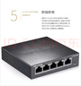 普聯(lián)（TP-LINK） 5口全千兆鋼殼交換機 企業(yè)級交換器 4口監控網(wǎng)絡(luò )網(wǎng)線(xiàn)分線(xiàn)器  金屬機身 TL-SG1005D 曬單實(shí)拍圖