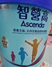 惠氏（Wyeth）原裝進(jìn)口  Ascenda 火箭罐 兒童成長奶粉 1-10歲  850g/罐 0蔗糖  曬單實(shí)拍圖