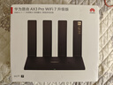 華為路由器WiFi7升級版新品四核無(wú)線(xiàn)路由器千兆穿墻王信號增強家用智能游戲加速兒童上網(wǎng)管理 曬單實(shí)拍圖