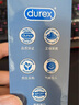 杜蕾斯（durex）延時(shí)避孕套延時(shí)男專(zhuān)用持久延時(shí)三合一16只安全套超薄防早泄敏感套 曬單實(shí)拍圖