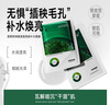 澳萊莉海藻面膜亮膚補水熬夜細膩肌膚滋潤保濕奧萊利麗aulaily 2盒共12片特惠裝【平衡水油】 曬單實(shí)拍圖