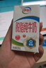 伊利 10月產(chǎn)脫脂純牛奶250ml*16/24盒 0脂肪0負擔 10月產(chǎn)-脫脂24盒*250ml 曬單實(shí)拍圖
