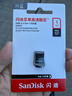 閃迪（SanDisk）1TB USB3.2 U盤(pán) CZ430酷豆 黑色 讀速400MB/s 車(chē)載U盤(pán) 文件加密 小巧便攜優(yōu)盤(pán) 曬單實(shí)拍圖