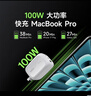 貝爾金（BELKIN）蘋果充電器 100W氮化鎵3口快充充電頭 蘋果iphone17平板電腦電源適配器 PD3.1&PPS協(xié)議 曬單實(shí)拍圖