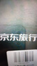新加坡馬來(lái)西亞泰國越南印尼上網(wǎng)卡流量卡5天無(wú)限流量高速5G 曬單實(shí)拍圖
