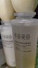 半畝花田金盞花花酵控油舒緩水乳套裝護(hù)膚品補(bǔ)水保濕滋潤化妝品男女士國貨 曬單實(shí)拍圖