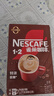 雀巢（Nestle） 咖啡1+2特濃三合一速溶咖啡粉 90條1170g 特濃90條【無(wú)贈】 曬單實(shí)拍圖