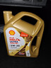 京東養車(chē)保養年卡 殼牌金光影機油版 5W-30 API SP級 4L 2次年卡門(mén)店現貨. 曬單實(shí)拍圖
