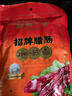 皇上皇招牌臘腸廣東煲仔飯三七臘腸廣州特產(chǎn)廣味甜腸廣式香腸臘味500g 曬單實(shí)拍圖