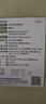 海樂(lè )妙貓咪體內驅蟲(chóng)藥2-8kg（三片裝）成貓打蟲(chóng)藥防治寄生蟲(chóng)貓用 曬單實(shí)拍圖