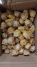 東北姑娘果新鮮當(dāng)季水果黃菇娘燈籠果酸甜可口甜菇娘特產(chǎn)京東包郵 【帶箱3斤】東北姑娘果 曬單實(shí)拍圖