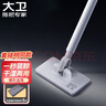 大衛洗臉巾平板拖把16cm桿長(cháng)90cm5布Z12迷你拖把1秒拆卸不臟手 曬單實(shí)拍圖