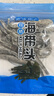 干海帶頭霞浦海帶特產(chǎn)日曬干貨批發(fā)特厚昆布厚實(shí)涼拌燉湯久誠 【精選沖量】海帶短頭50g*1袋 曬單實(shí)拍圖
