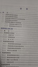 高速鐵路概論 曬單實(shí)拍圖