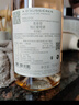 拉菲（LAFITE）奧希耶桃紅干型葡萄酒 750ml 單瓶裝 法國原瓶進(jìn)口 曬單實(shí)拍圖