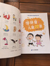 學(xué)拼音兒歌77首（統(tǒng)編版韓興娥課內(nèi)海量閱讀叢書(shū)）小學(xué)語(yǔ)文課外教輔幼兒拼音啟蒙七十七首教材早教 暑假作業(yè) 一升二暑假銜接 小升初暑假銜接 曬單實(shí)拍圖