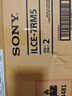 索尼（SONY）ILCE-7RM5 A7R5 全畫(huà)幅 雙影像 旗艦微單8K 6100萬(wàn)像素a7r5 A7R5+品牌備用電池 官方標配[出廠(chǎng)配置無(wú)內存] 曬單實(shí)拍圖