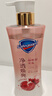 舒膚佳凈透沐浴露紅石榴香570g含果酸持久留香男女士通用【京東金榜】 曬單實(shí)拍圖
