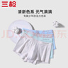 三槍【純棉10A抗菌】男生青少年內褲男A類(lèi)嬰童面料不夾臀發(fā)育期3條裝 曬單實(shí)拍圖