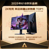 KTC 27英寸2K 210Hz FastIPS電競(jìng)電腦顯示器 旋轉(zhuǎn)升降 音箱 10Bit高亮護(hù)眼 國家補(bǔ)貼 顯示屏H27T22S-3 曬單實(shí)拍圖