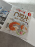 思念大蝦仁鮮美蝦仁水餃400g*2 40只蝦餃兒童早餐食品速凍餃子蒸煎餃 曬單實(shí)拍圖