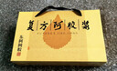 東阿阿膠復方阿膠漿 20ml*48支  補氣養血 提高睡眠 阿膠口服液 頭暈目眩失眠貧血紅參熟地黃 曬單實(shí)拍圖