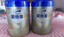 愛(ài)他美（Aptamil）卓傲幼兒配方奶粉3段（12—36月齡）800g*3罐  愛(ài)他美卓傲 曬單實(shí)拍圖