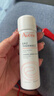 雅漾（Avene）舒泉調(diào)理噴霧50ML 定妝補(bǔ)水保濕敏肌爽膚護(hù)膚小噴小瓶旅行禮物 曬單實(shí)拍圖
