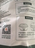 1號會(huì )員店 香菇青菜包子 營(yíng)養早餐 975g(15只裝) 曬單實(shí)拍圖