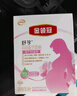 伊利金領(lǐng)冠舒孕 孕產(chǎn)婦奶粉400g【新老包裝隨機發(fā)貨】 曬單實(shí)拍圖
