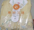 重回漢唐溶溶月豎領(lǐng)對襟襖馬面裙套裝原創(chuàng  )明制漢服女款秋冬款 淺黃色豎領(lǐng)對襟襖/預售 付款45天 S 曬單實(shí)拍圖