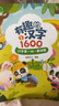《有趣的漢字1600》【3冊】漢字啟蒙繪本3-6歲 識字發(fā)聲書(shū)幼小銜接學(xué)前識字拼音幼兒園親子共讀書(shū)籍 曬單實(shí)拍圖