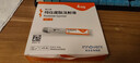 【4周劑量】信爾美 瑪仕度肽注射液 0.5ml:4mg*4支/盒  曬單實(shí)拍圖