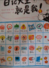 日記大王就是我：秋冬（初階）春夏（進(jìn)階） 6-12歲 日記范文小學(xué)通用漫畫(huà)看圖寫(xiě)話(huà)（套裝共4冊） 一升二銜接 小升初銜接 曬單實(shí)拍圖