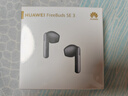 華為FreeBuds SE3真無(wú)線(xiàn)藍牙耳機半入耳式通話(huà)高音質(zhì)超長(cháng)續航運動(dòng)跑步游戲低延遲適用于Mate70pro蘋(píng)果 星際黑丨曬單送趣味掛件保護套 曬單實(shí)拍圖