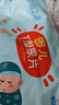 棉之潤嬰兒T型尿片【72片】一次性褲型尿不濕 寶寶尿戒子布兜三角巾 S碼 曬單實(shí)拍圖