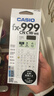 卡西歐（CASIO）fx-999CNCW科學(xué)函數計算器 宋浩老師推薦 fx-991CN升級12大功能大學(xué)社會(huì )人士學(xué)習考研考試白色 曬單實(shí)拍圖