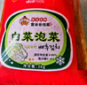 富爸爸白菜泡菜6斤/袋  整顆未切 韓式辣白菜泡菜下飯菜  曬單實(shí)拍圖