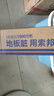 索邦拖把家用一拖凈免手洗2025新款平板拖把拖地神器吸水墩布4塊拖布 曬單實(shí)拍圖