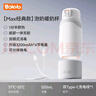 波咯咯（bololo）無(wú)線(xiàn)便攜恒溫杯嬰兒外出沖奶暖奶專(zhuān)用恒溫水壺兒童保溫杯電熱杯 【MAX版】分體換電/38H續航 520ml 曬單實(shí)拍圖