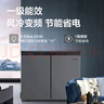 榮事達（Royalstar）臥式冰箱家用對開(kāi)雙門(mén)229L風(fēng)冷無(wú)霜鋼化玻璃臺面電腦控溫臺下嵌入式櫥柜冰箱 229升灰色變頻【一級節能變頻】風(fēng)冷無(wú)霜 曬單實(shí)拍圖