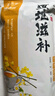 養(yǎng)慶堂 海底椰雪梨膏湯料200g廣式煲湯茶蜜棗海底椰無花果組合湯料 曬單實(shí)拍圖