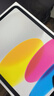 Apple/蘋(píng)果 iPad11英寸 A16芯片2025年款 平板電腦 (128GB WLAN版/學(xué)習辦公娛樂(lè ))銀色 曬單實(shí)拍圖