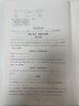 (京東配送）可選2025秋海淀名師伴你學(xué)同步學(xué)習手冊語(yǔ)文英語(yǔ)人教數學(xué)北師大一二三四五六年級上下冊123456年級小學(xué)同步練習 五年級上冊數學(xué)北師版  2025秋 曬單實(shí)拍圖
