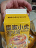 皇家小虎蛋撻液2盒/1000g 烘焙食材葡撻液生鮮組合半成品獨立 源頭直發(fā) 曬單實(shí)拍圖