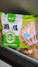圣農雞爪雞翅根雞胸肉雞腿燒烤火鍋食材冷凍500g/1kg包裝隨機發(fā)貨 單凍雞爪4斤 曬單實(shí)拍圖