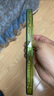 魔贊色彩系列 iPhone 15 Pro Max 炫彩磁吸手機(jī)殼 露營(yíng)綠蘋(píng)果手機(jī)殼 曬單實(shí)拍圖
